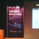 미소정한의원 이미지