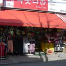 속옷나라 이미지