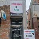 영앤뷰티 이미지