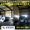 성창ENG 이미지