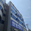 충남한방병원 이미지