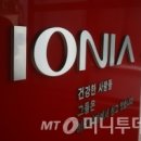 이오니아 이미지