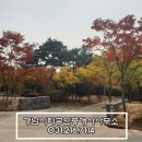 광교경남 공인중개사사무소 이미지