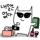 주방나라 - 광산구 사암로 86 | 주방나라