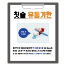 백암농협주유소 이미지