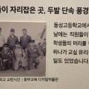 동성이용원 네이버블로그