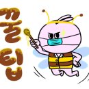 바른약국 이미지