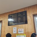 무룡매운탕 이미지