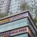 연세모두소아청소년과의원 이미지