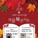 산수도서관 이미지