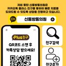 신통방통의원 이미지