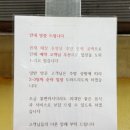몬스터탕수육 - 칠곡군 구상길 185 | 은평구 맛집) 불광천 중식 맛집 차이몬스터 재방문 후기