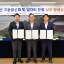 영주상공회의소 이미지