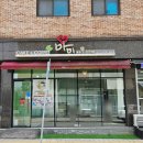 마미플라워 | 수원돌떡 마미아뜰리에 생신떡 후기