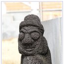 하루방 이미지