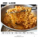 진산분식
