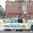 대덕구청 본관 이미지