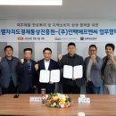 (주)인맥에프엔씨