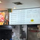 해도듦제주포크 이미지