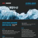 엠와이