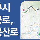 심천공산
