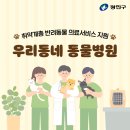 (주)다온메디칼 이미지