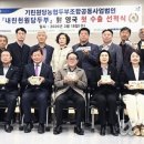 기린원당농협두부조합공동사업법인