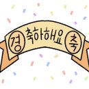 향남중학교 이미지