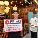 세컨드 웨이 이미지