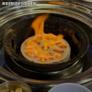 황포연탄구이