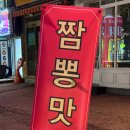 콰이찬 홍대점 네이버블로그