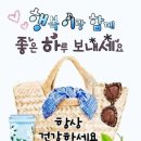 오늘의 날씨 (9월 10일 수요일) D-9 이미지