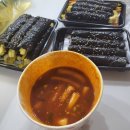 킹스꼬마김밥우만점