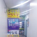 강호합기도 이미지