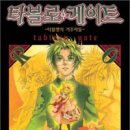 게이트-5 이미지