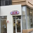 고운동_세종중앙타워 | 세종꽃집 아름동 고운동 꽃다발 꽃다롱