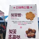 창범슈퍼 이미지