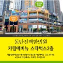 사상-교통-031 이미지