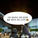 26320-530-004-002 | 나만 입으려고 미리 담아둔 힙한 후드티 코디 5가지 추천해줄게요!