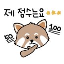 쭌&푸드 이미지