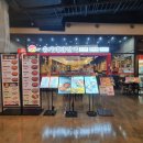 유가네닭갈비송도