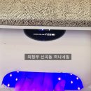 달콤한 네일 | 여니네일 의정부 네일샵 내돈내산 올블랙 자석젤네일 만족후기