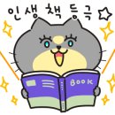 피노키오서점 이미지