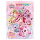 별빛캐치 이미지