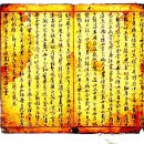전주이씨 희령군파 묘역 | 광명시 향토문화재 지정 검토서