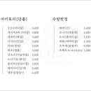 야키토리 이치에 이미지