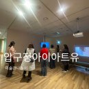 아트유 이미지