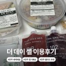 (주)전주에너지 | 바쁜 직장인들에게 든든한 한 끼, 전주 새벽배송 '더데이셀' 이용후기