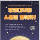 강원대학교 중앙박물관 이미지