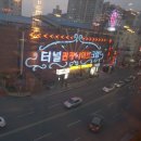 터널관광나이트클럽 이미지